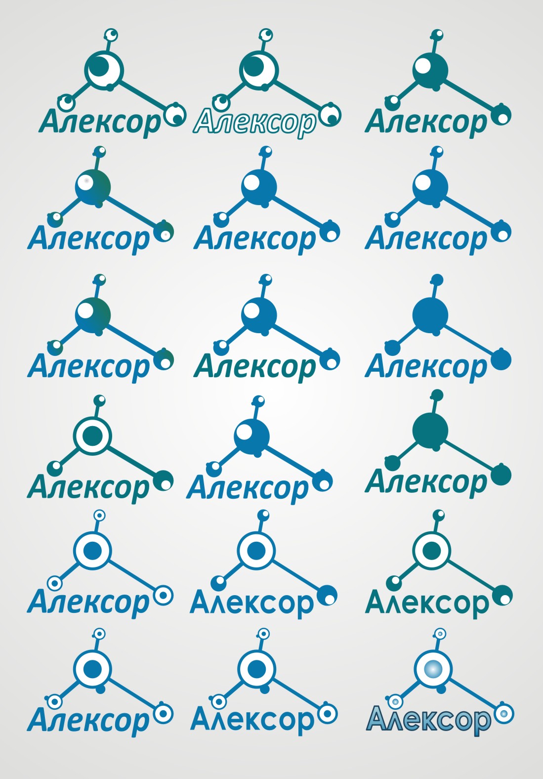 научно-проиводственный центр "Алексор"