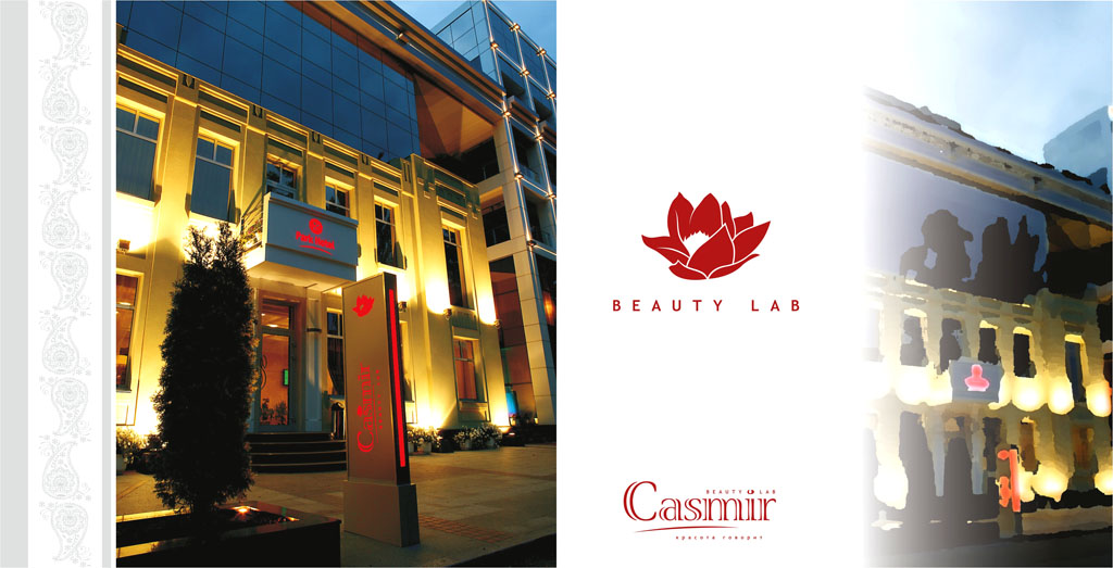 из серии: каталог "Casmir"