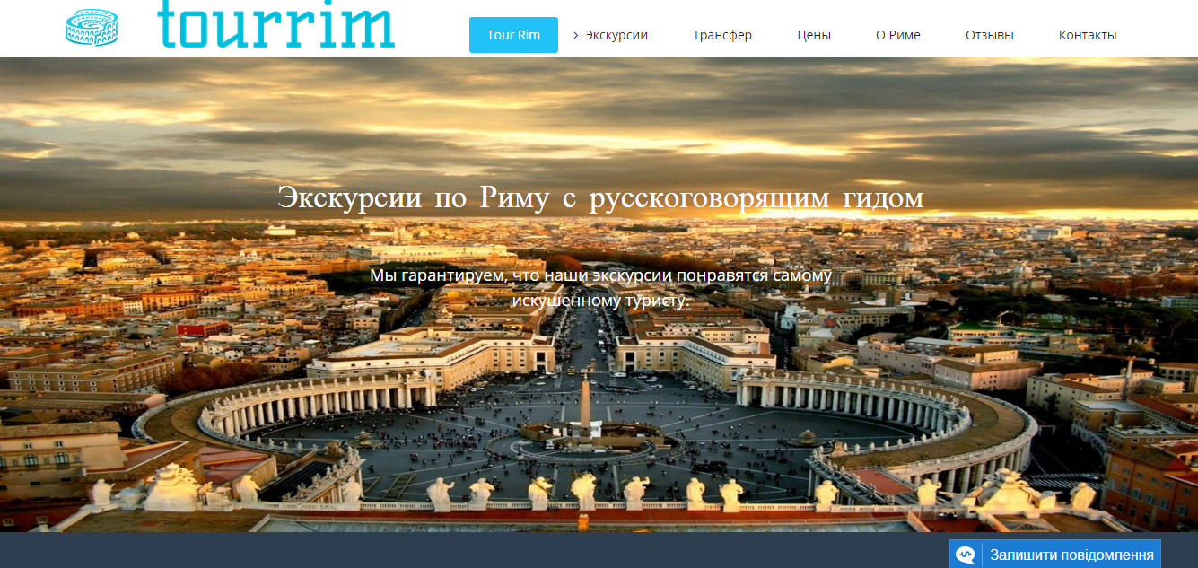 Оптимизация сайта