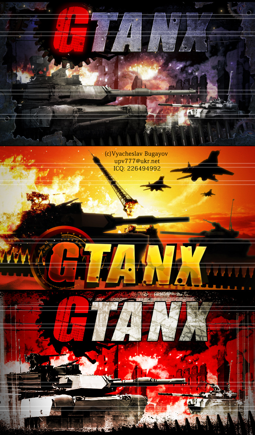 Сплеш-скрин (Android Game)