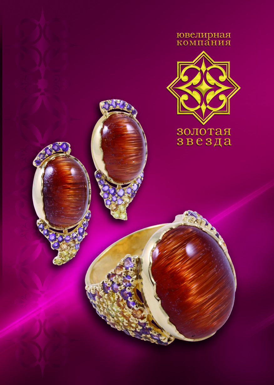 ЮК "Золотая звезда". Календарь