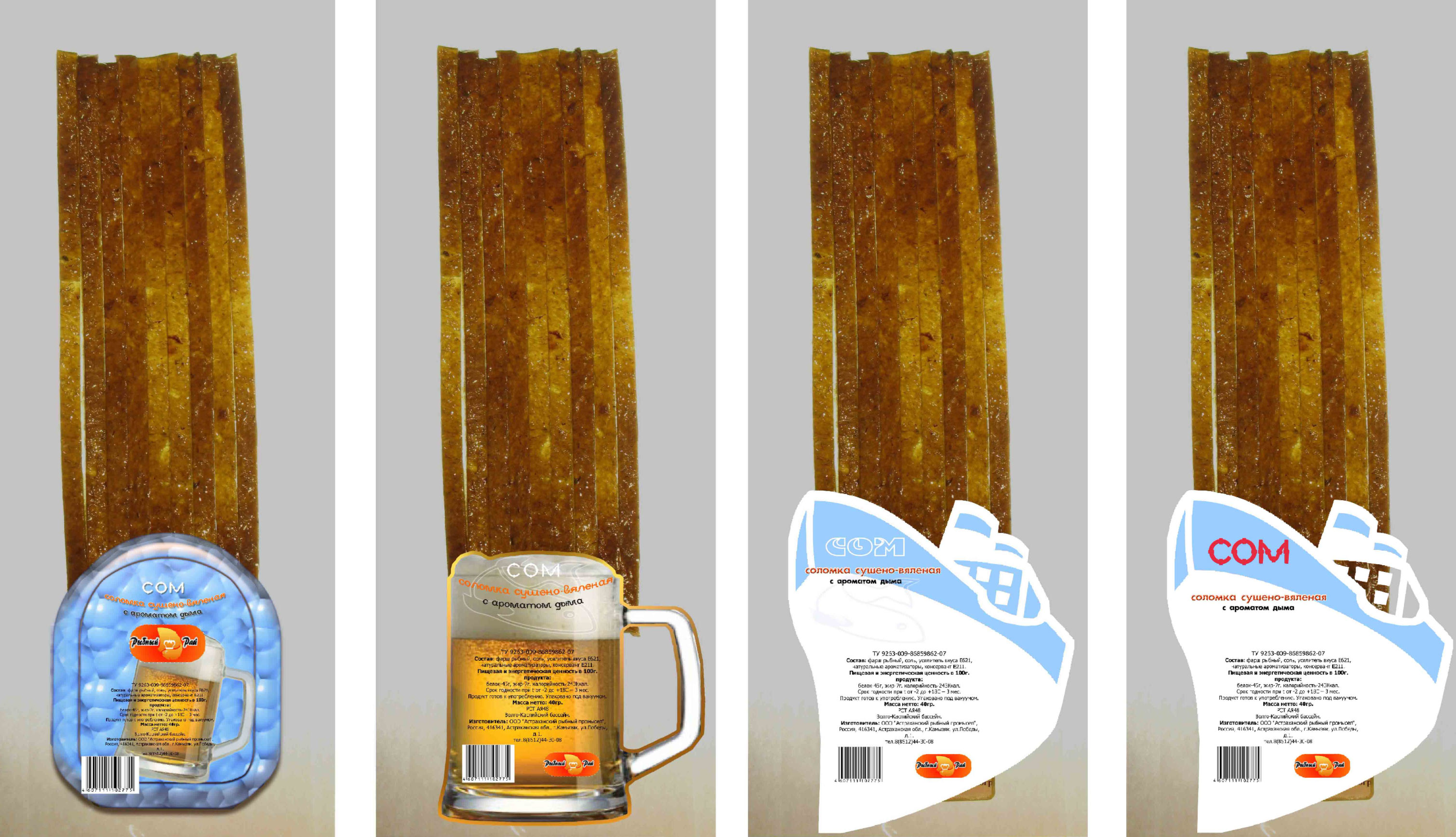 рыбная солено-сушеная соломка