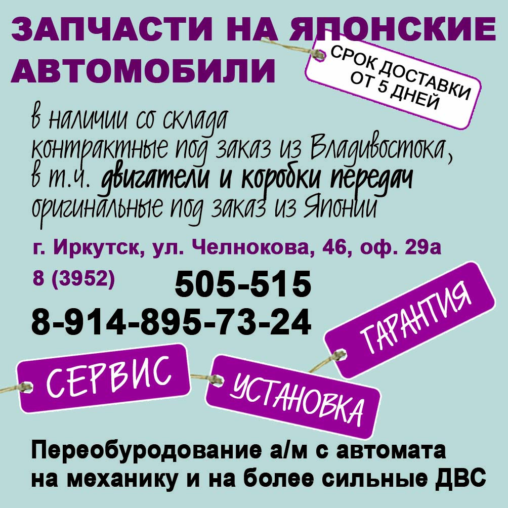 макет для газеты