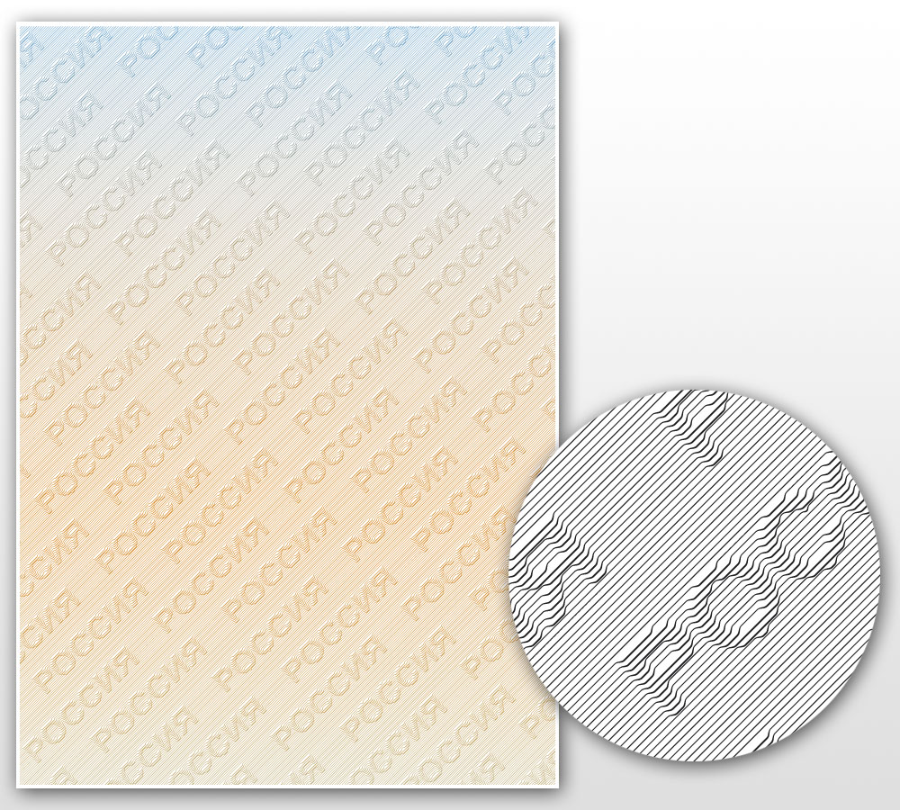 Фоновая сетка "Россия"