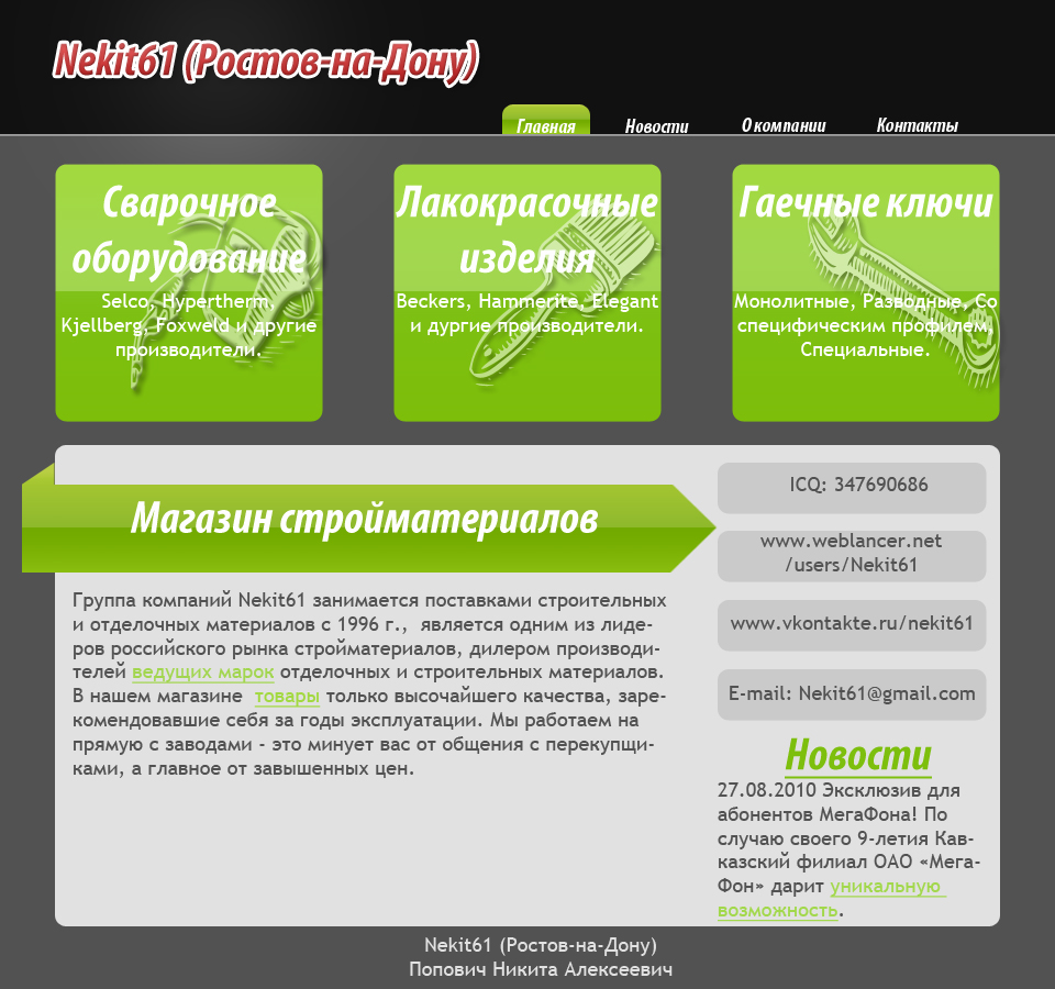 Простой стиль