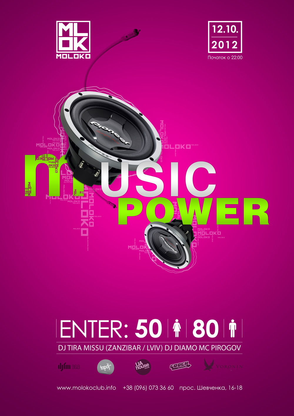 Дизайн постера для ночного клуба