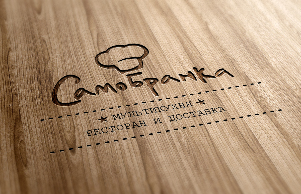 логотип "Самобранка"