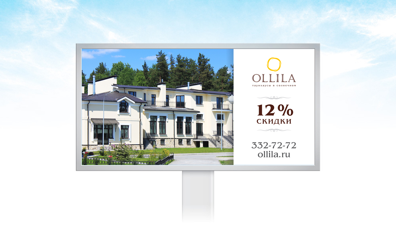 Билборд Ollila