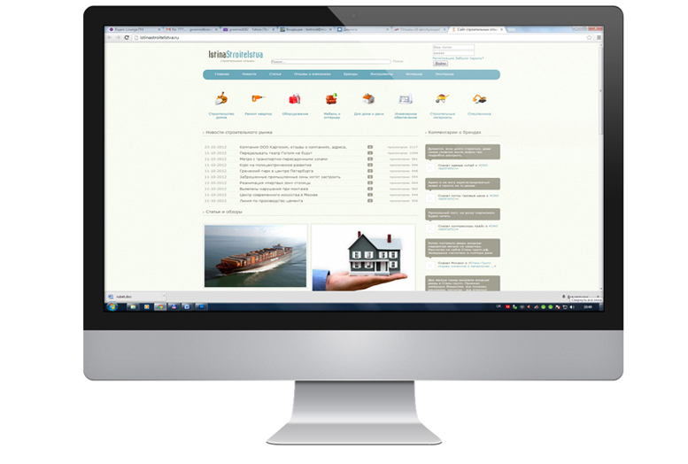 Строительный портал "Истина строительства"