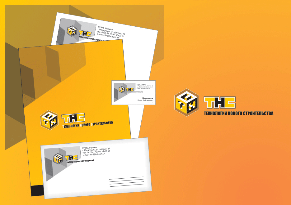 Компания "THC"