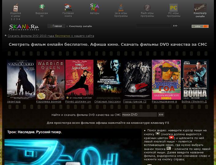 Web4ART.Narod.Ru - художественные изделия