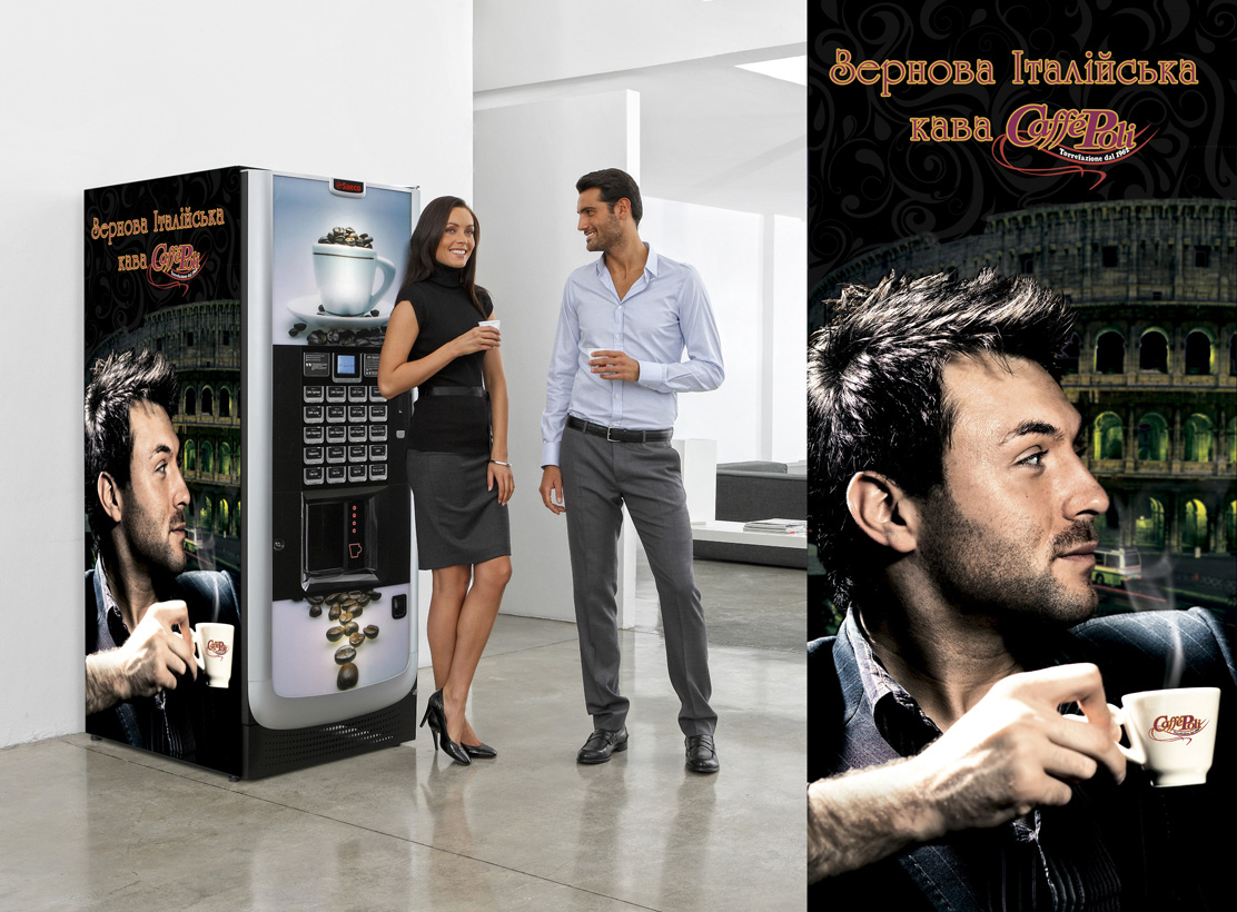 "Saeco" - дизйн банера на бока новых автоматов