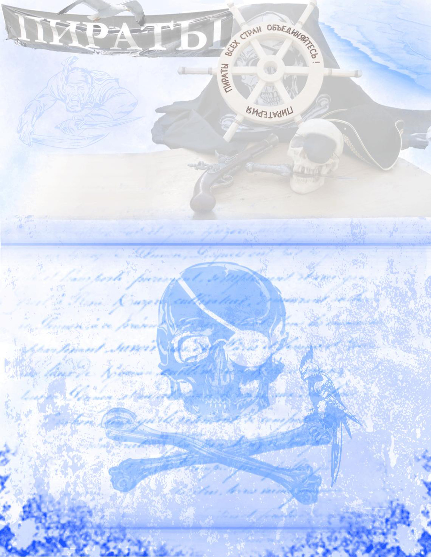 Шаблон для сайта (1)