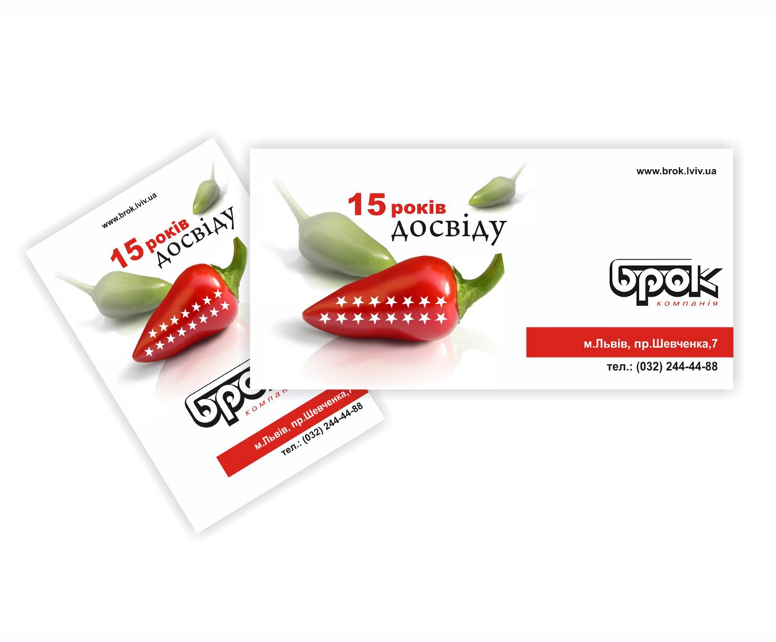 "15 лет опыта"