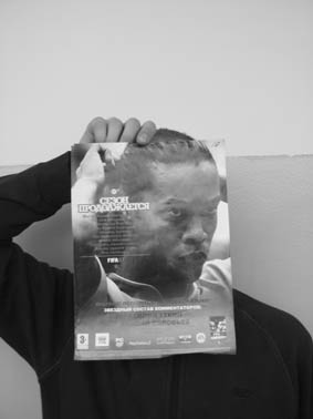 Креативное фото