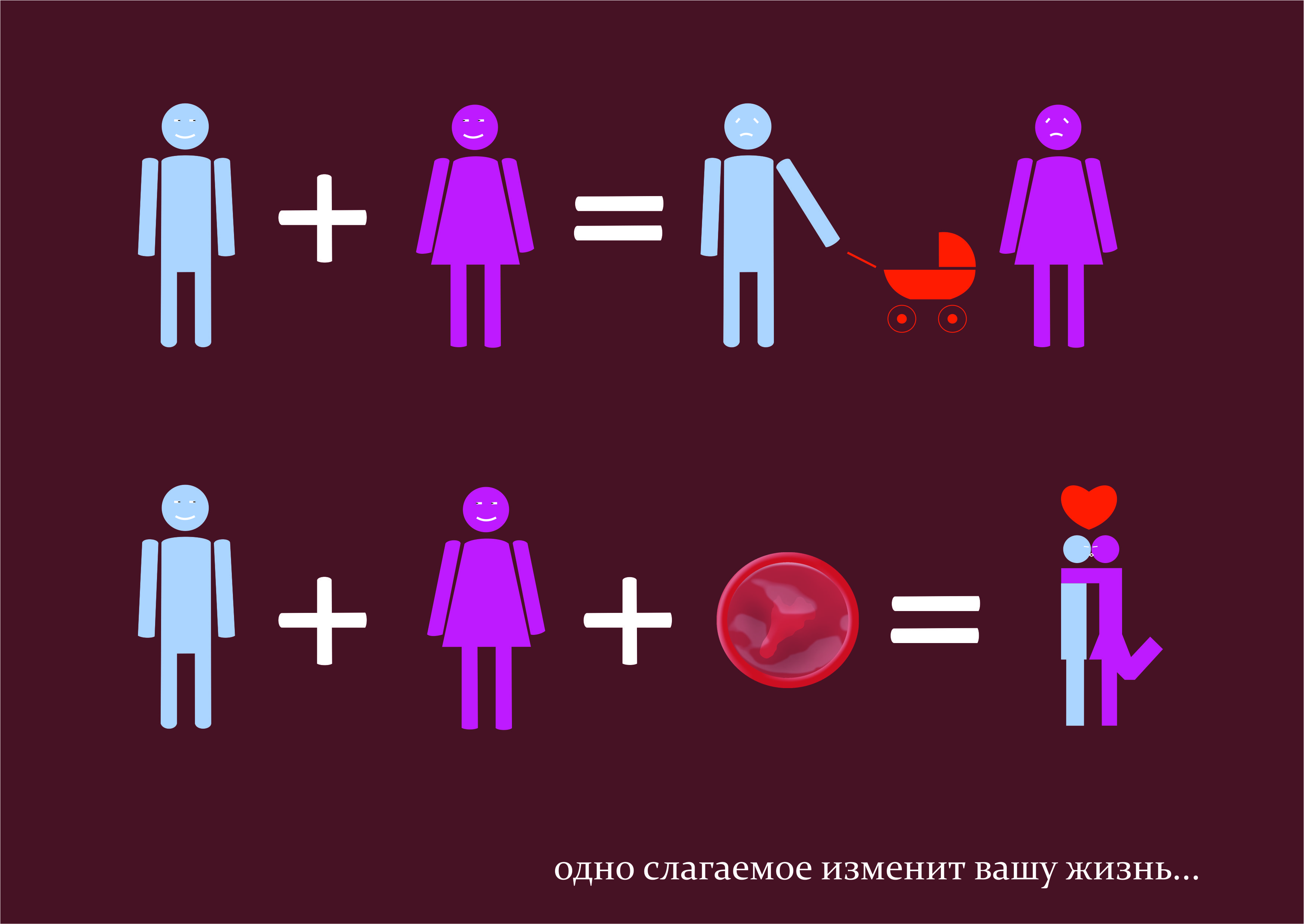 "одно слагаемое.."