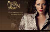 Разработка сайта компании "Bisa"