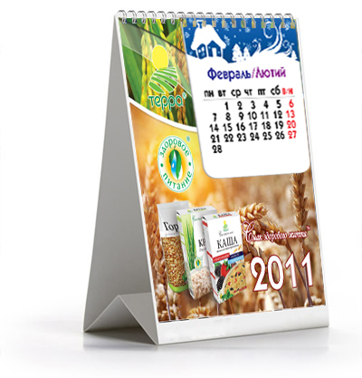 настольный календарь