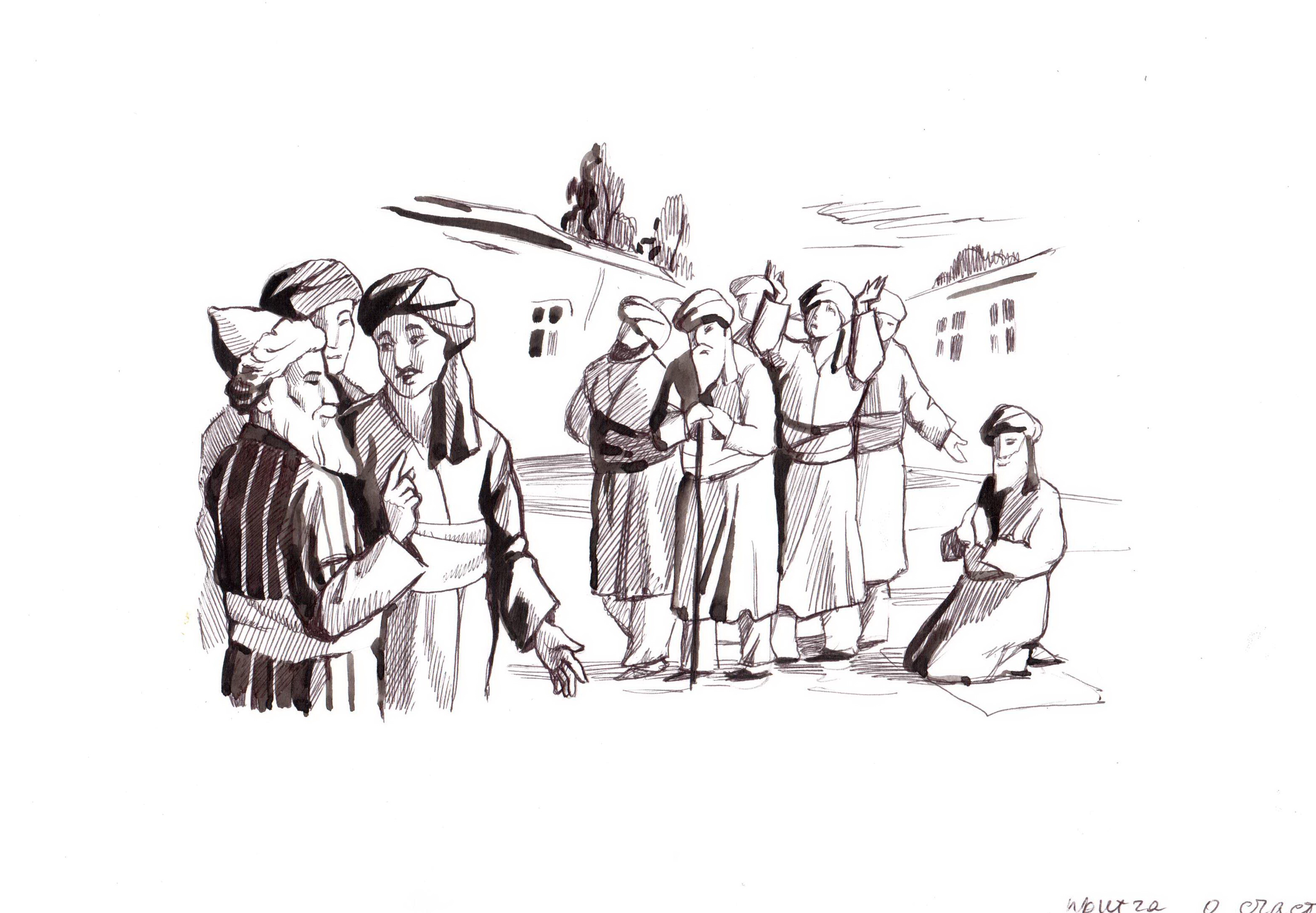 притча о счастье