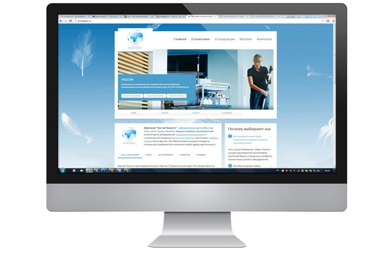 Компания "Чистая планета"