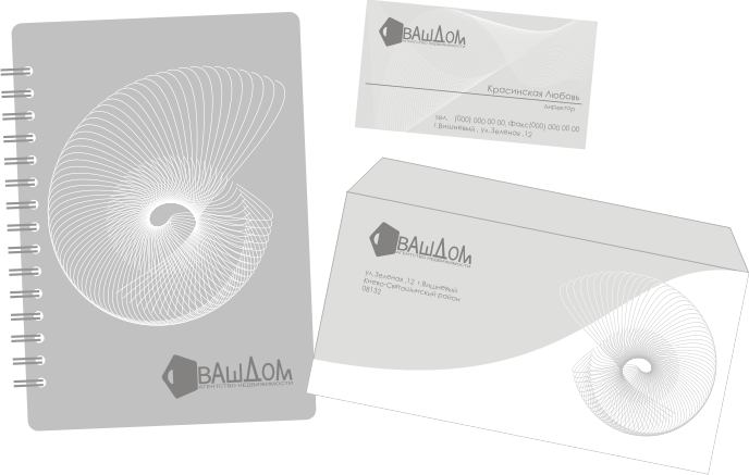 Вариант блокнот, визитка конверт для АН "Ваш Дом"