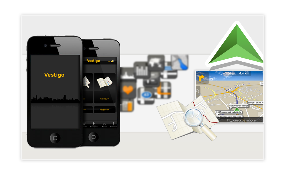 Интерфейс навигатора Vestigo