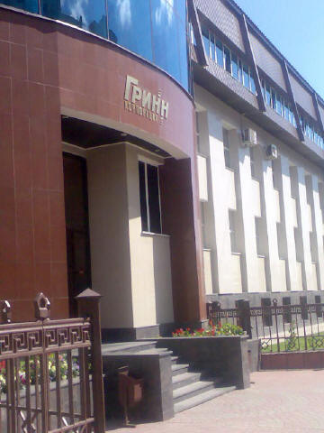 золочение логотипа "Гринн"