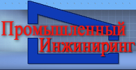 Логотип компании, осуществляющей поставки деталей трубопроводов.
