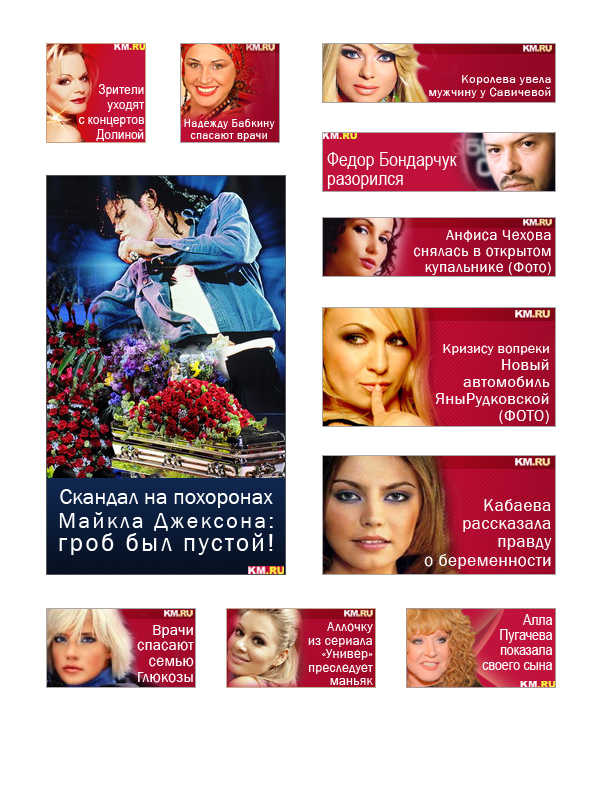 "Желтые" баннеры для обмена