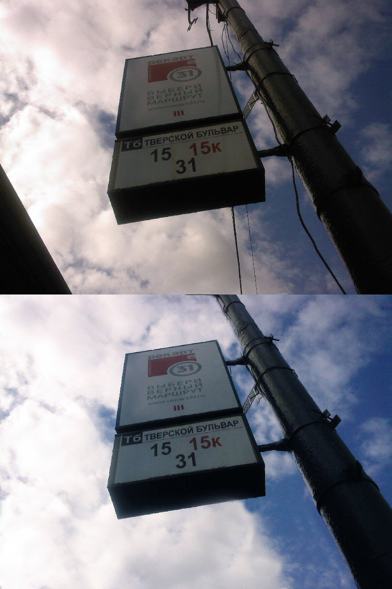 Ретушь/Цветокоррекция