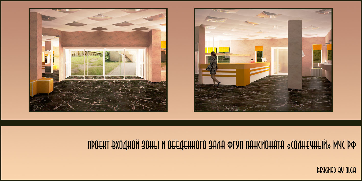 ФГУП Пансионат "Солнечный" МЧС РФ