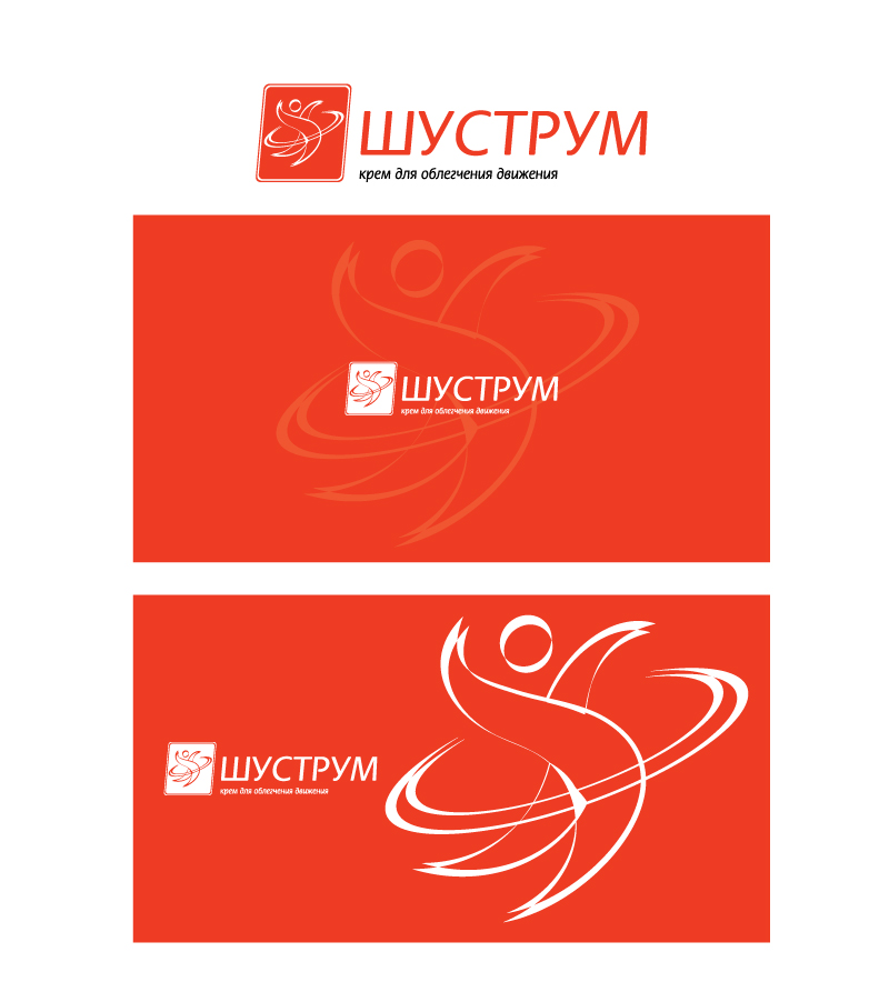 Крем "Шуструм"