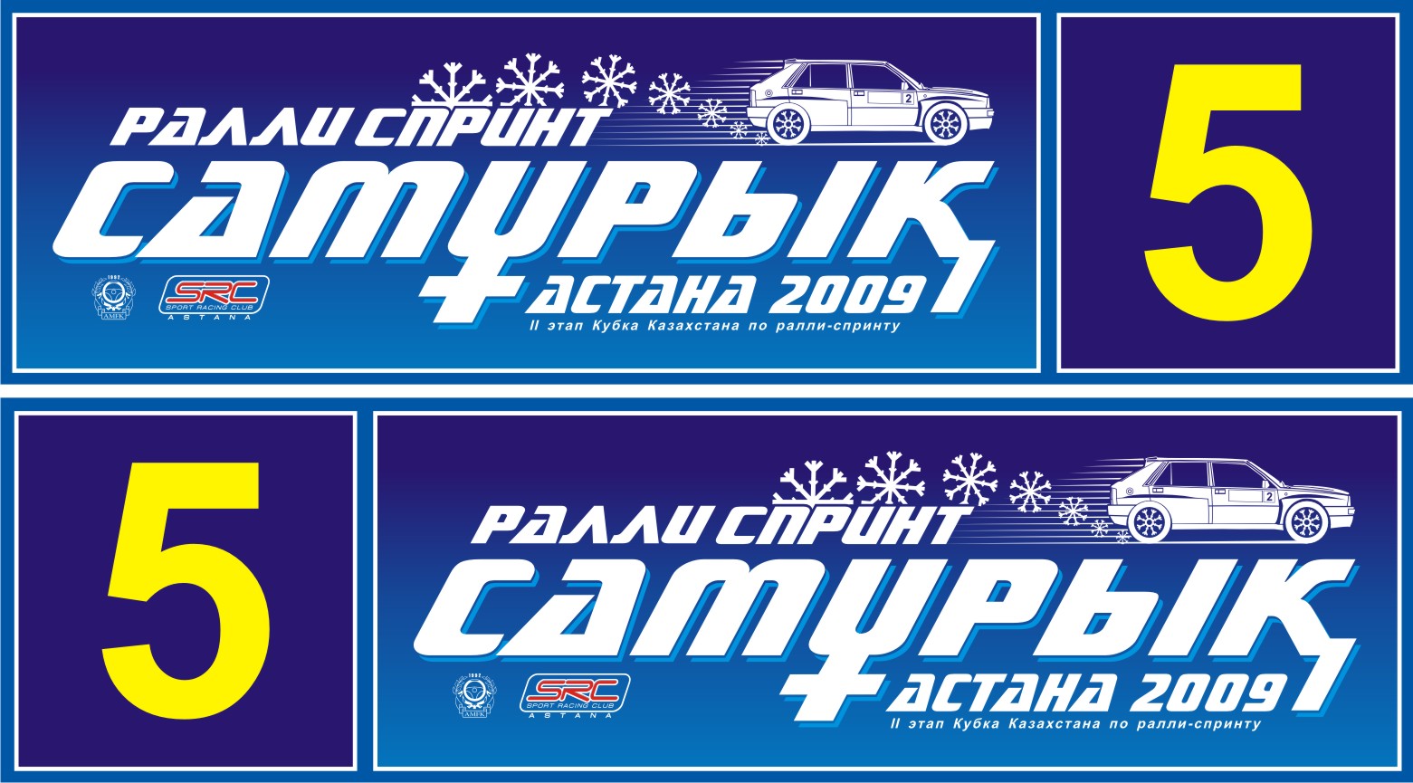 номера на авто