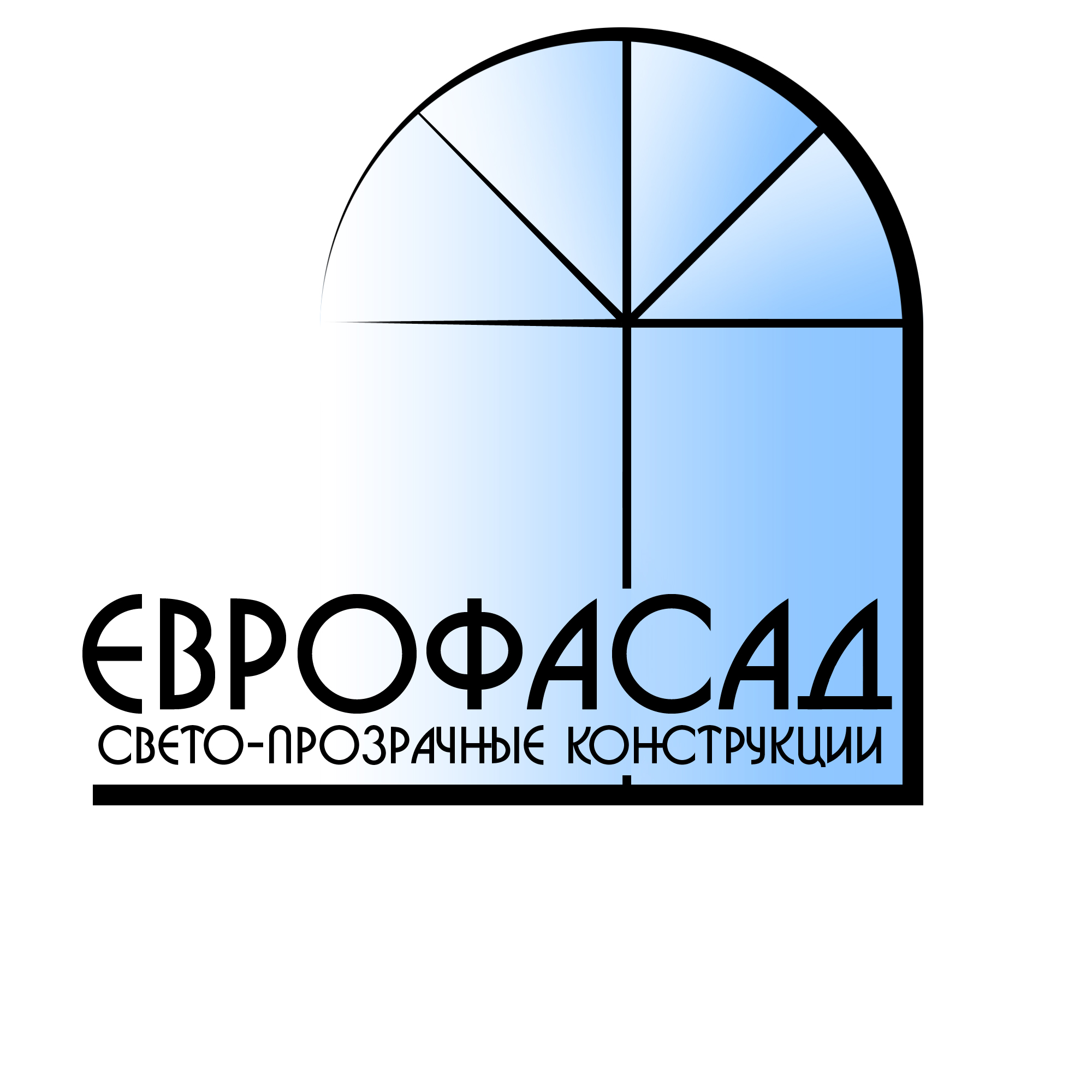 Логотип ЕВРОФАСАД. Вариант №4