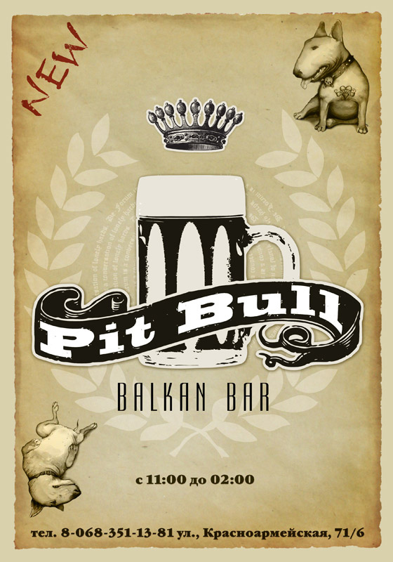 фирменный стиль бара PIT BULL