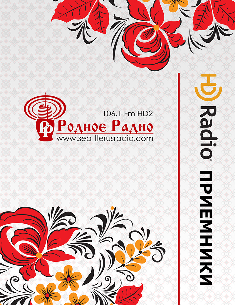 Обложка для каталога