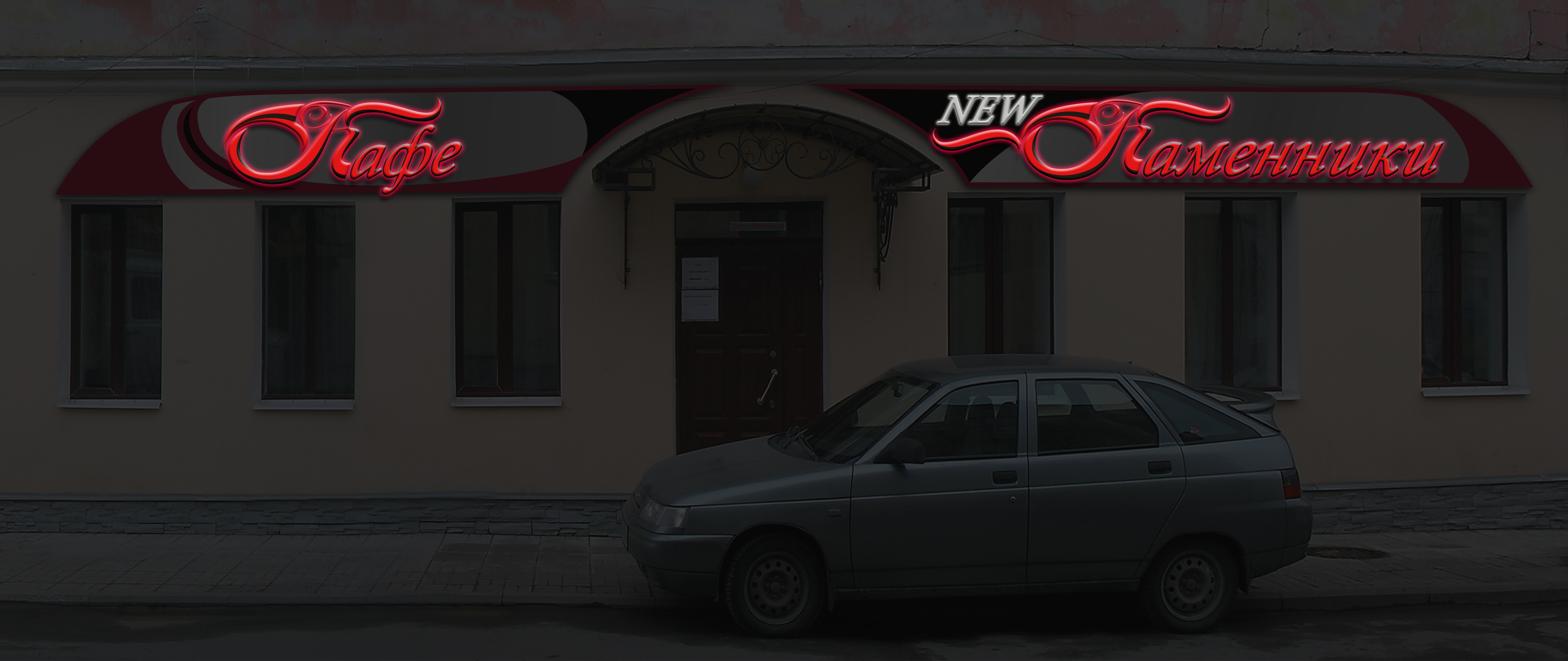 макет вывески