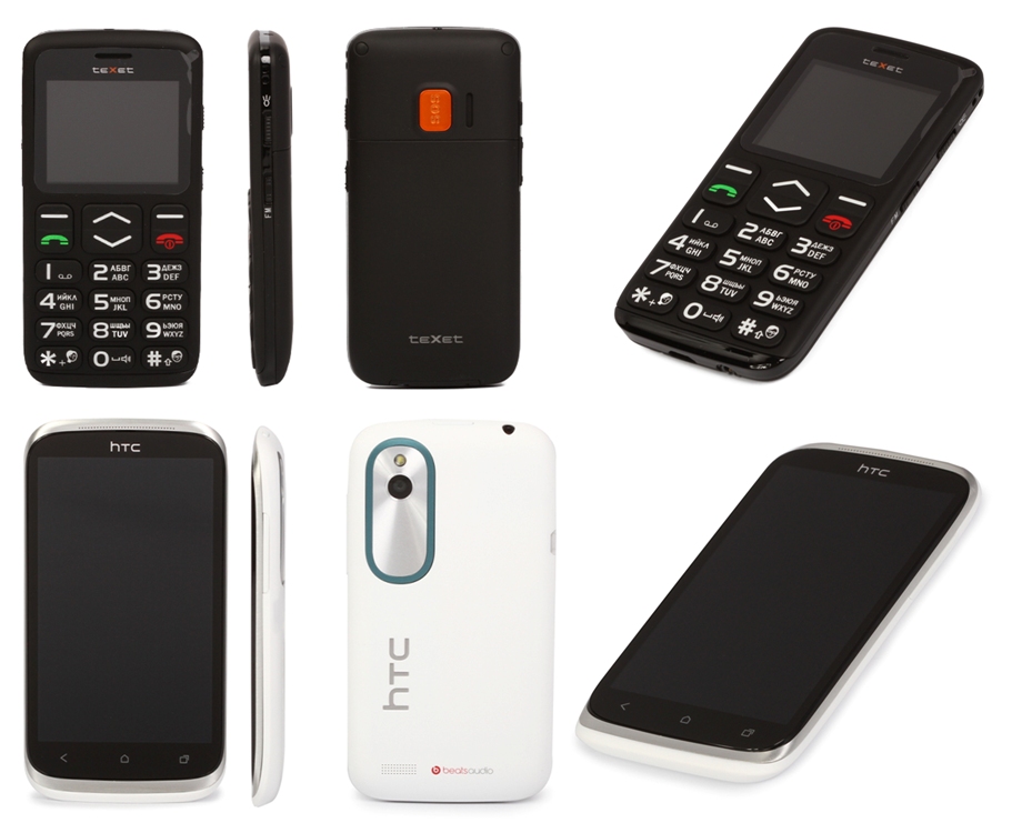 Обтравка предметки 20