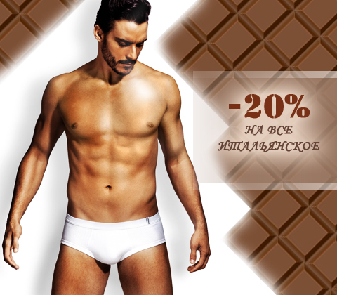 Баннер для интернет-магазина #5