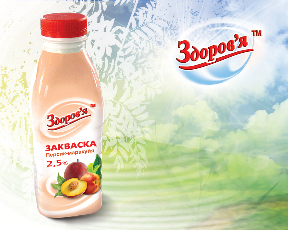 Закваска "Персик-маракуйя" 2,5% ЗДОРОВ’Я тм