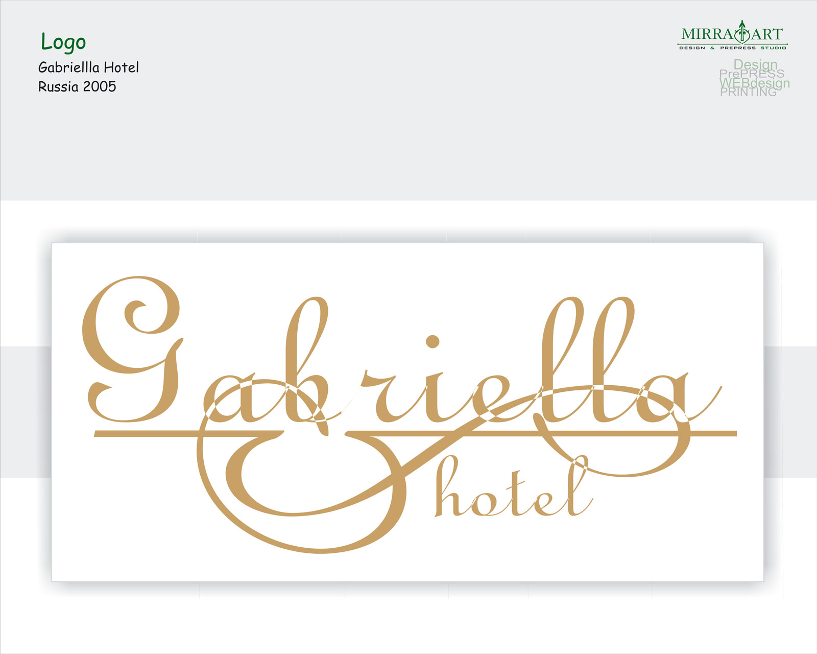 Логотип для пригородного отеля