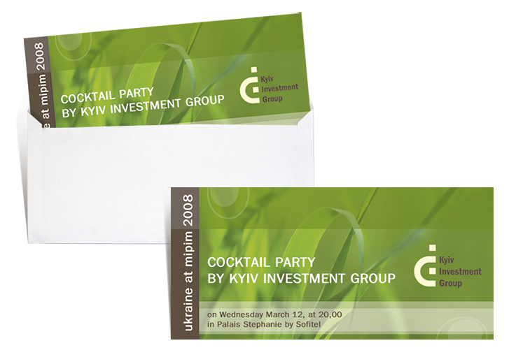 Пригласительный. Kyiv Investment Group