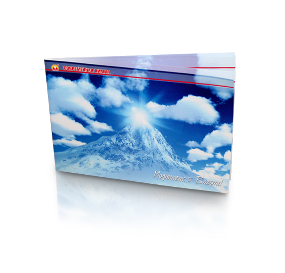 Буклет для компании "ВЕРШИНА"