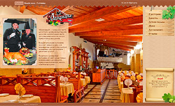 Сайт ресторанного комплекса "Лукоморье"