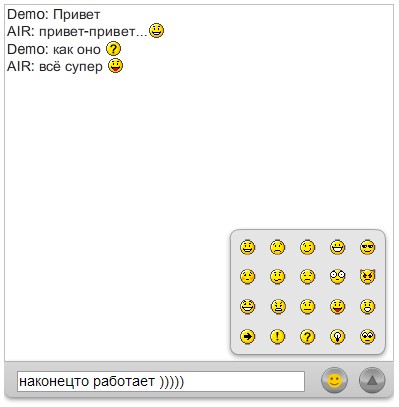 Текстовый чат со смайликами)
