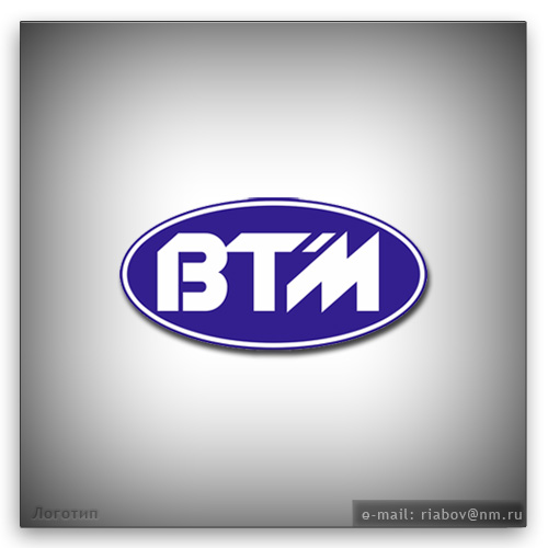 "ВолгаТехМаш"