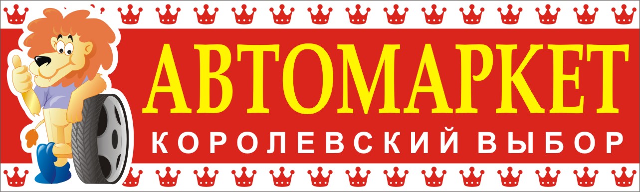 баннер в векторе