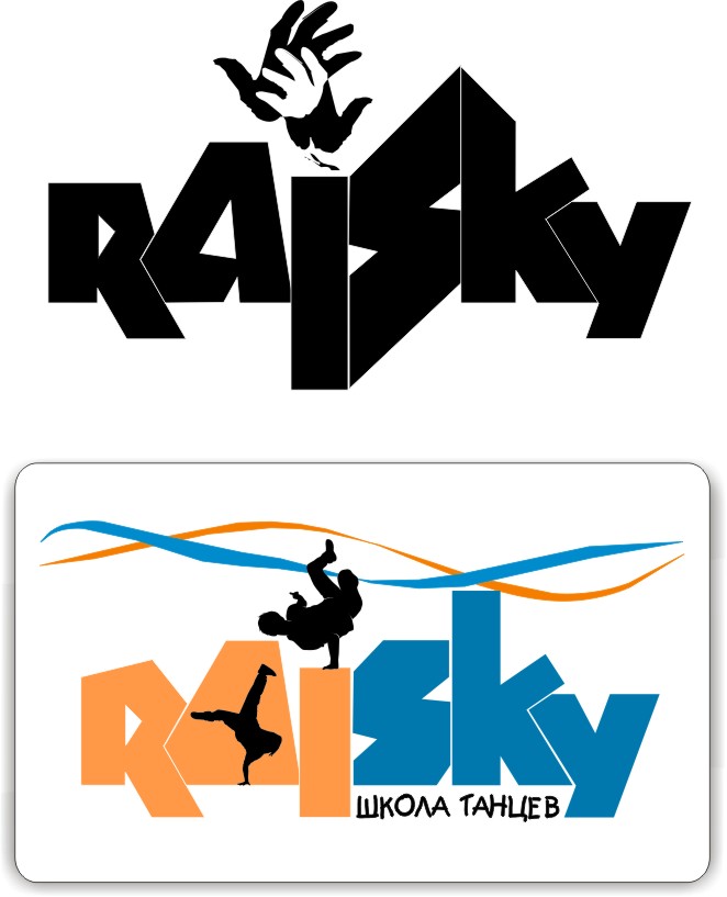 танцы хип-хоп