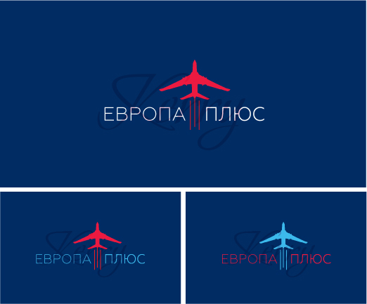 Вариант логотипа для визового агенства "Европа Плюс"