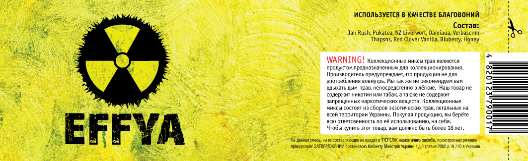 еффя стикер